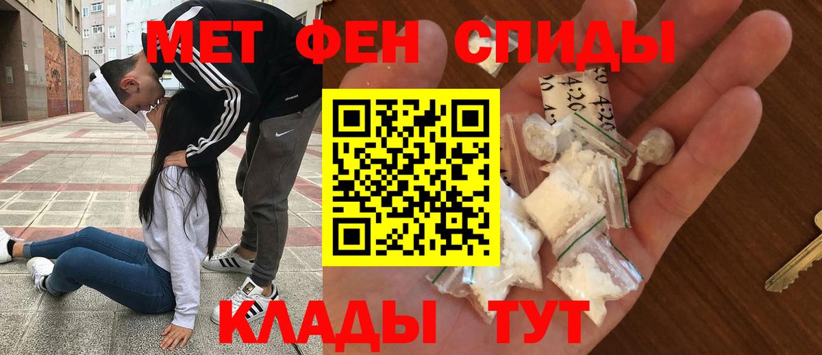 Amphetamine 98% Алатырь