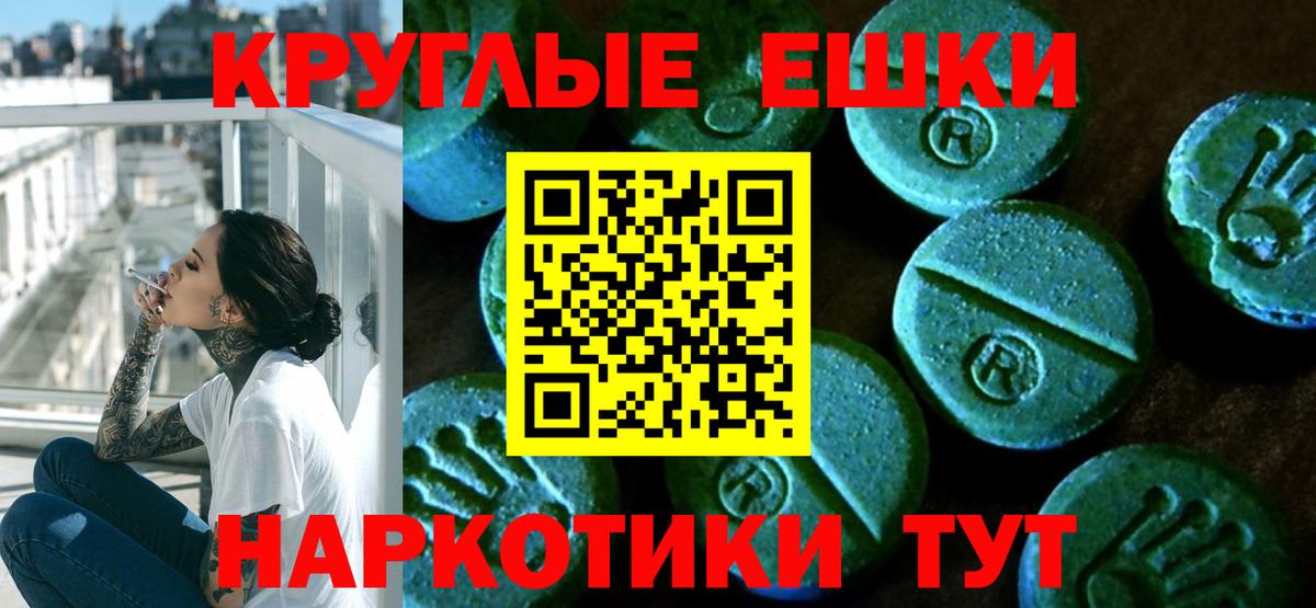 Алатырь  Ecstasy  Ecstasy 280мг  Вход с VPN  ЭКСТАЗИ MDMA 