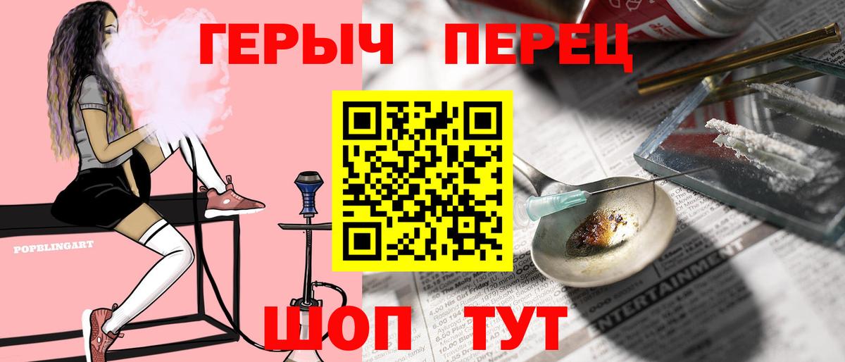 ГЕРОИН афганец  Вход с VPN  Алатырь 