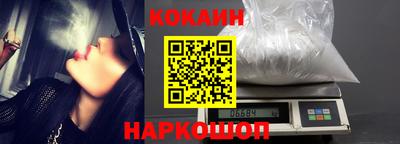 марки nbome Абинск