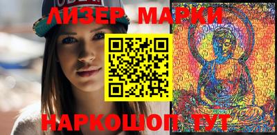 марки nbome Абинск