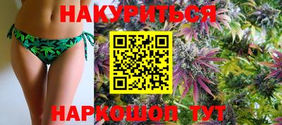 марки nbome Абинск