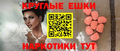 марки nbome Абинск