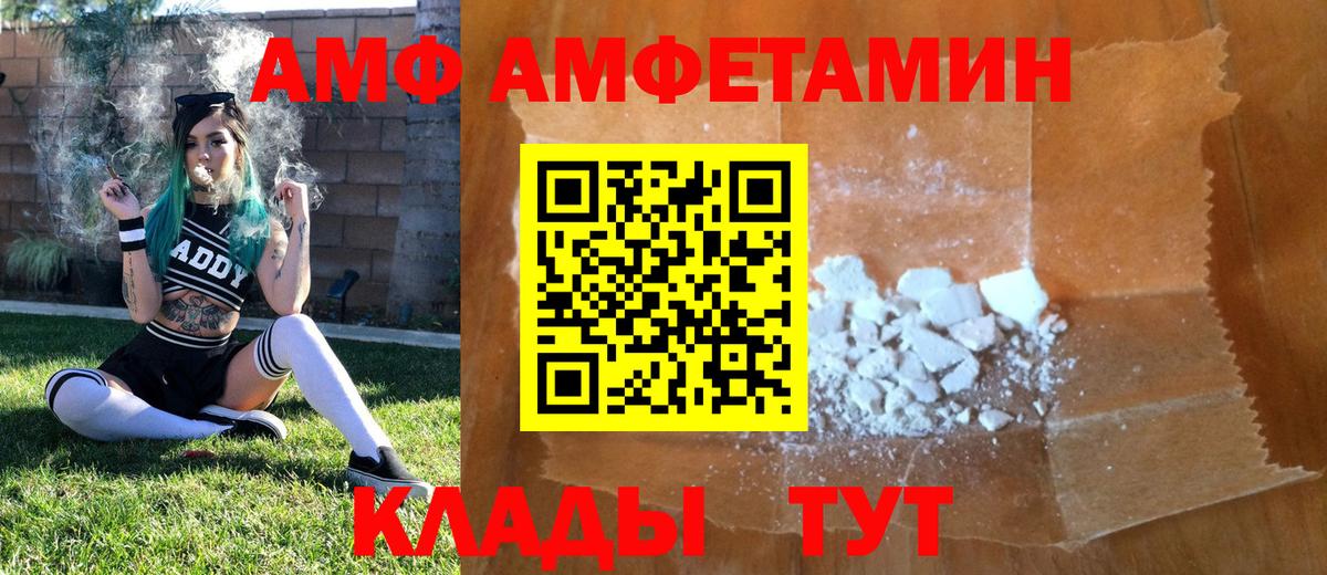 Первитин Декстрометамфетамин 99.9%  Вход с VPN  Алатырь  Первитин Декстрометамфетамин 99.9% 