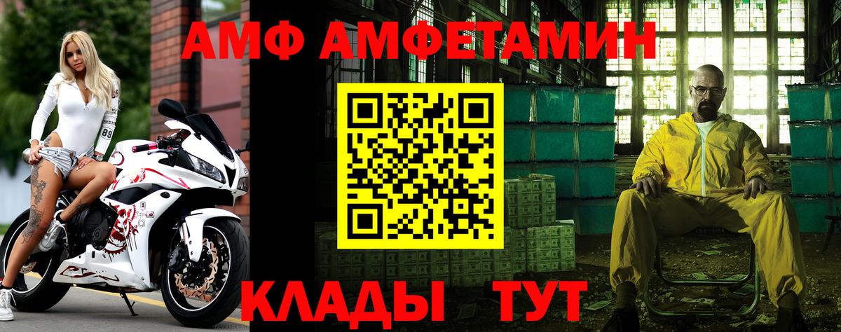 Первитин Methamphetamine Алатырь