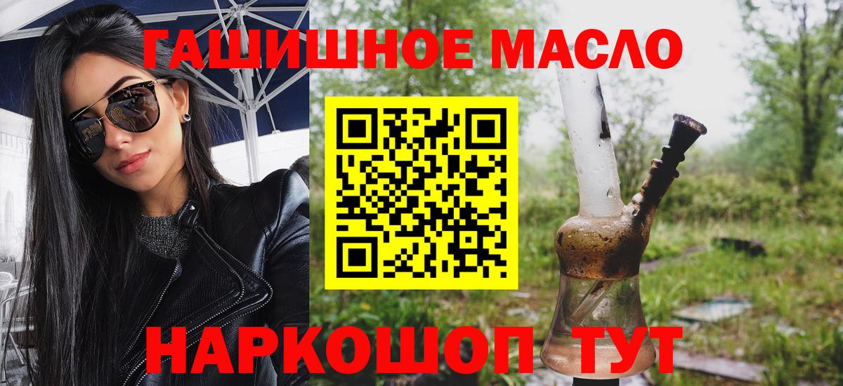 Дистиллят ТГК жижа Алатырь