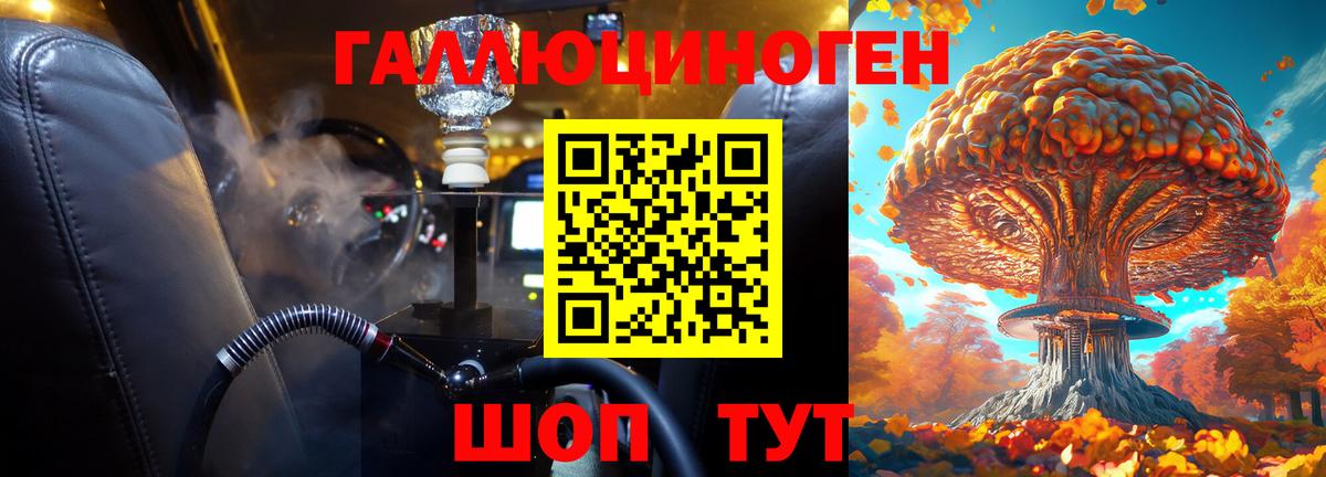 Алатырь  Псилоцибиновые грибы мицелий  Псилоцибиновые грибы Magic Shrooms  Вход с VPN 