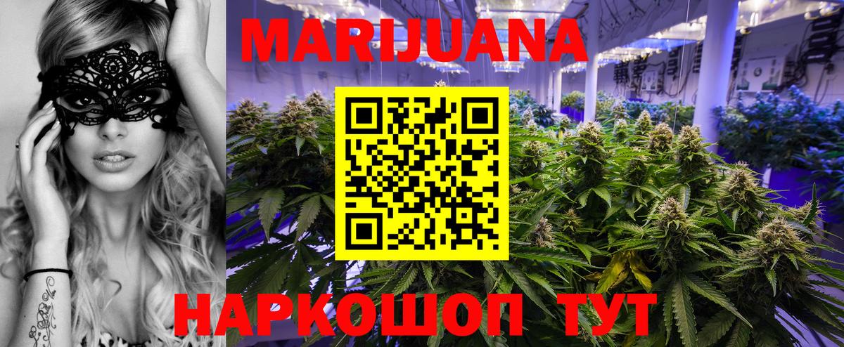 Канабис индика  Марихуана OG Kush  Алатырь  Шишки марихуана индика  Вход с VPN  Канабис SATIVA & INDICA 